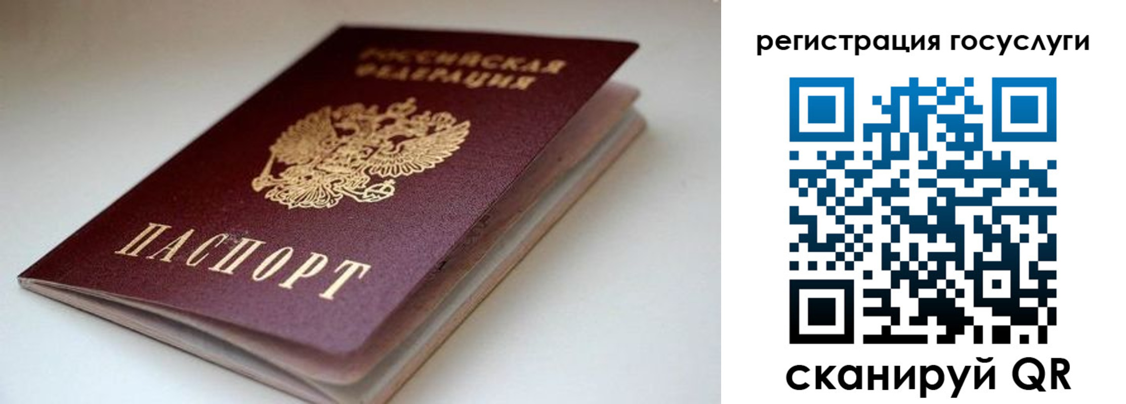 форма 3 в Жуковке