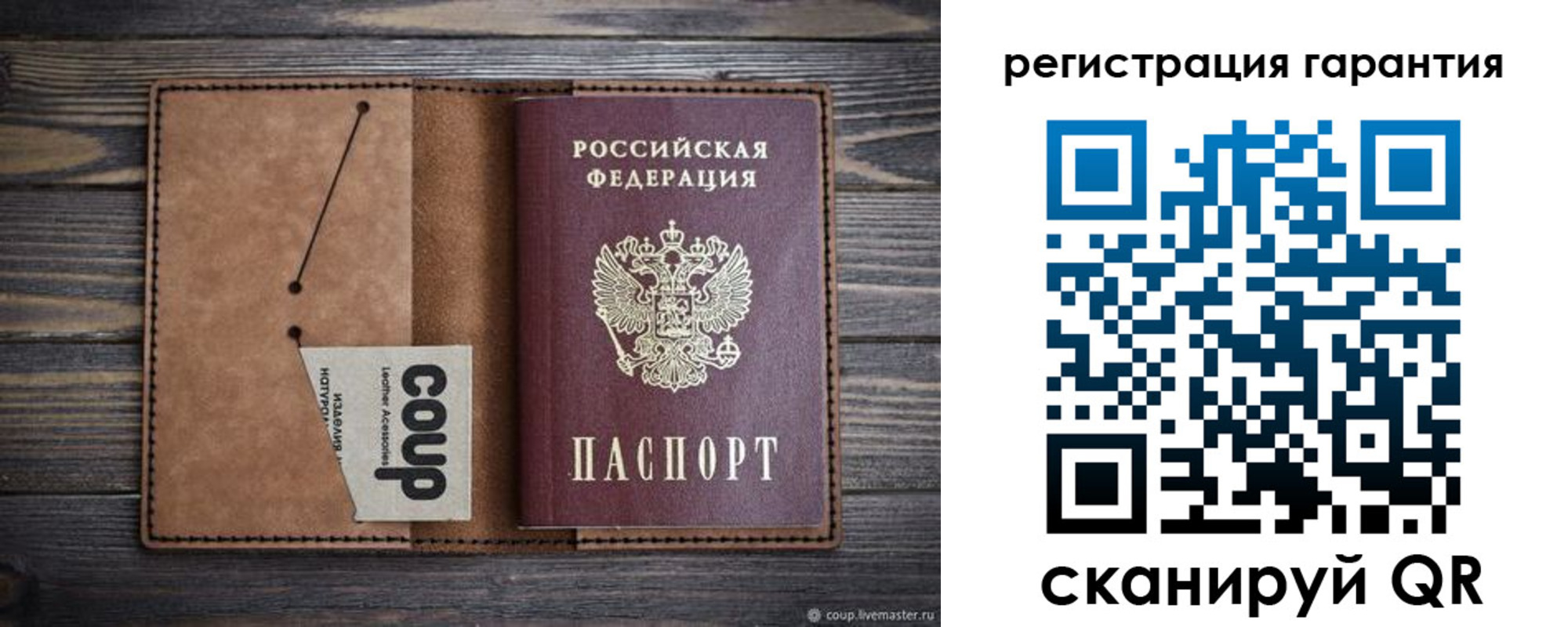 прописка для работы в Жуковке